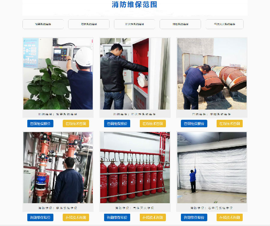 維保濕式報(bào)警閥