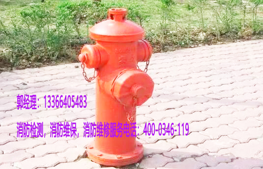 消防室外消火栓養(yǎng)護