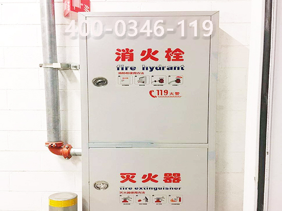 消防室內(nèi)消火栓維保管理規(guī)定