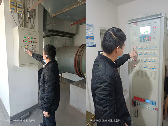消防維保有限公司，消防工程維保公司